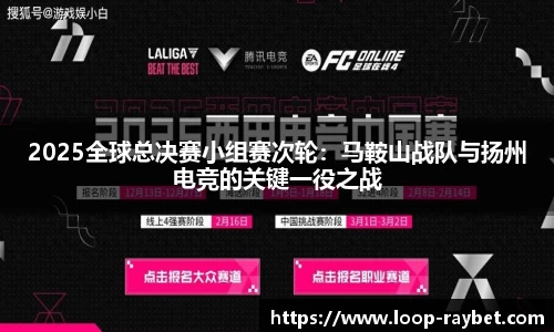 雷竞技APP