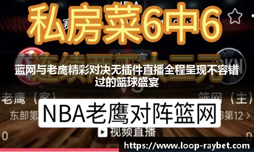 雷竞技官方网站